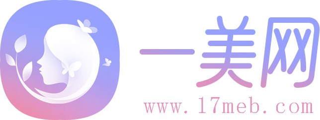 一美網(wǎng)—專(zhuān)業(yè)的整形美容咨詢(xún)、預(yù)約網(wǎng)站