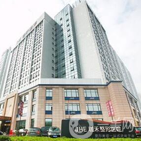 寧波珈禾整形?？漆t(yī)院