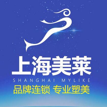 醫(yī)療美容門診部