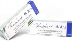 瑞蘭2號多少錢一針