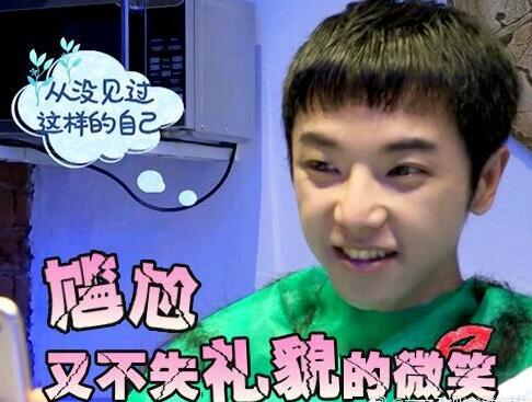 華晨宇整容前后照片 華晨宇做了下頜角整形？