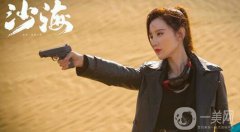 張萌整容前后照片 女神張萌居然為戲動刀？