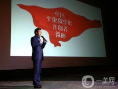 北京微麗方躍明微整形注射怎么樣