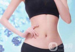 北京吸脂多少錢 抽脂價格分析