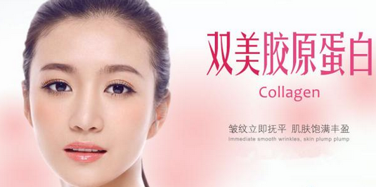 雙美膠原蛋白隆鼻怎么樣?果能維持多久？