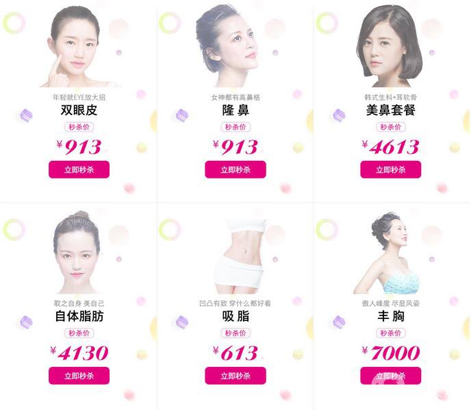 長沙雅美8月鉅惠 不止一折全場嗨購