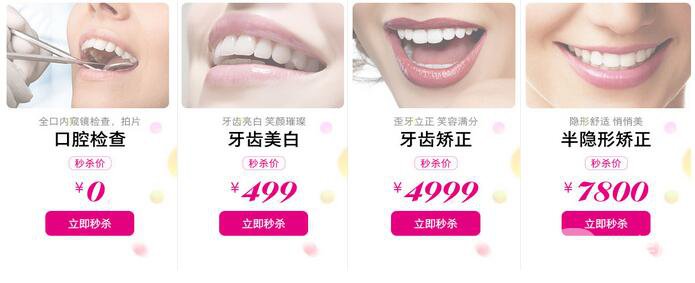 長沙雅美8月鉅惠 不止一折全場嗨購