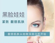 黑臉娃娃價(jià)格多少？貴不貴？