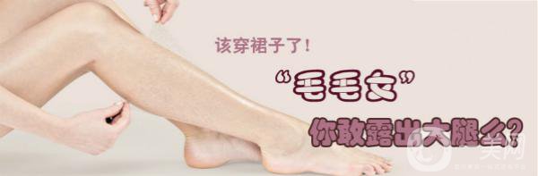 shr冰點脫毛價格是多少？價格差異大嗎？