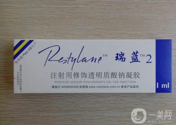 瑞蘭2號(hào),多少錢