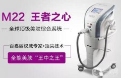 *之心激光美容怎么樣 *之心激光美容果好嗎