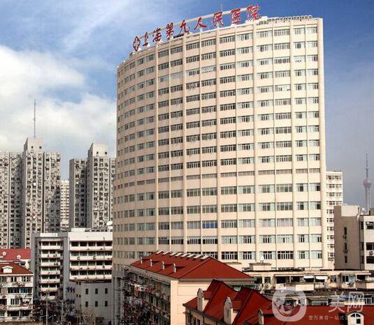 上海九院整形好嗎 上海九院各大整形案例詳解_坐診專家