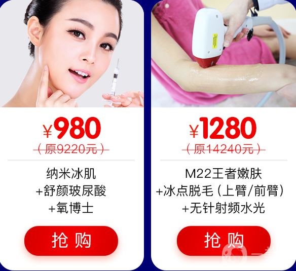 廣州曙光21* 明星大咖齊聚 優(yōu)惠低至一折