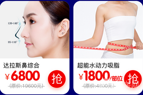 廣州曙光21* 明星大咖齊聚 優(yōu)惠低至一折