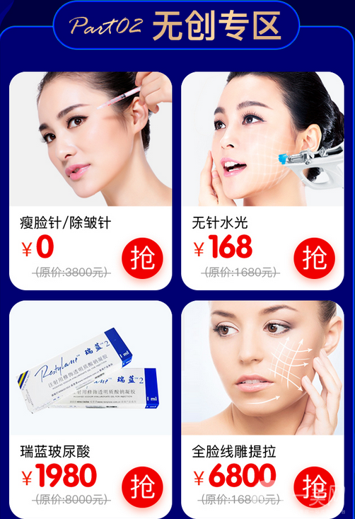 廣州曙光21* 明星大咖齊聚 優(yōu)惠低至一折