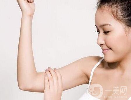 北京手臂吸脂價位是多少 手臂吸脂貴嗎
