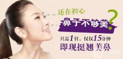 深圳微整形鼻子價格是多少 深圳微整形隆鼻多少錢