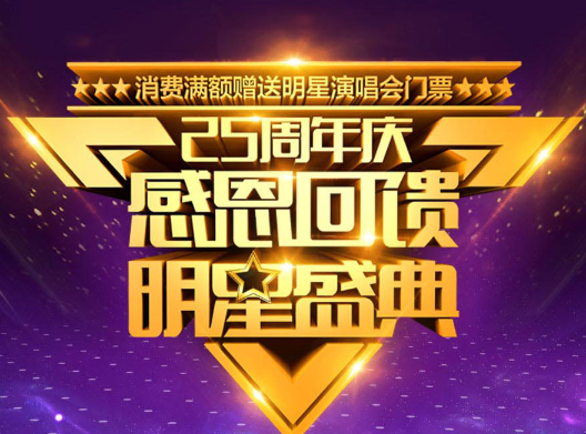 重慶愛思特整形25*典 感恩回饋優(yōu)惠多多