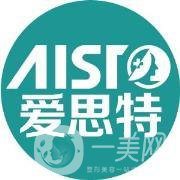 重慶愛思特整形25*典 感恩回饋優(yōu)惠多多