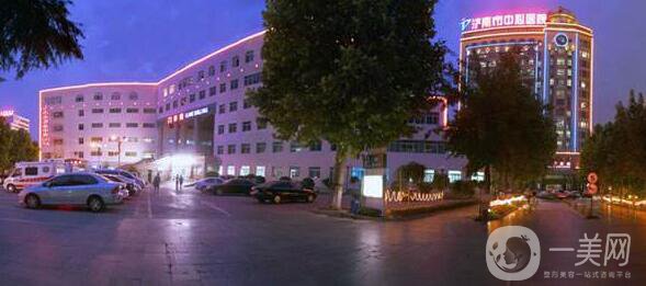 濟南市中心醫(yī)院整形外科