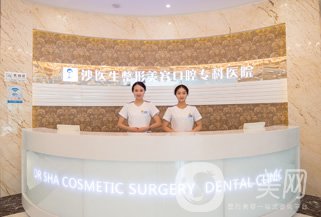 大連沙醫(yī)生新美鼻藝術(shù)節(jié)，帶你“預(yù)見·未來美”