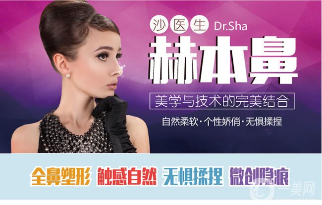 大連沙醫(yī)生新美鼻藝術(shù)節(jié)，帶你“預(yù)見·未來美”