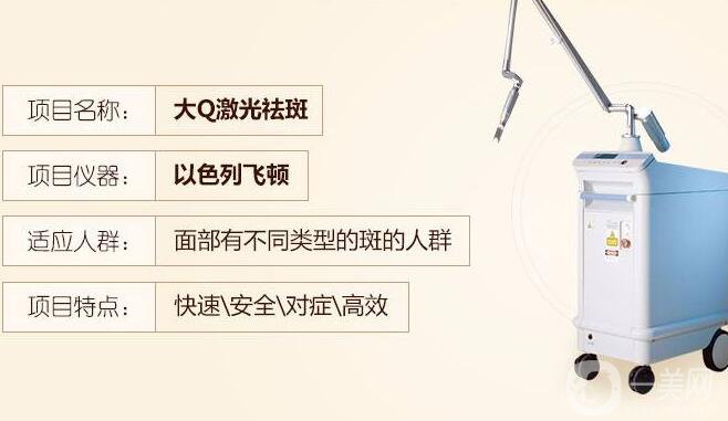 長(zhǎng)老年斑怎么辦 老年斑怎么去除