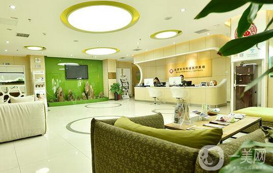 北京東方和諧整形醫(yī)院價(jià)格表及專家坐診一覽