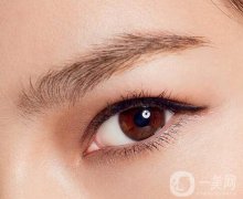 激光洗眼線的危害 激光洗眼線怎么樣