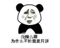 重慶,西南醫(yī)院,整形科,價(jià)格表,秋特惠