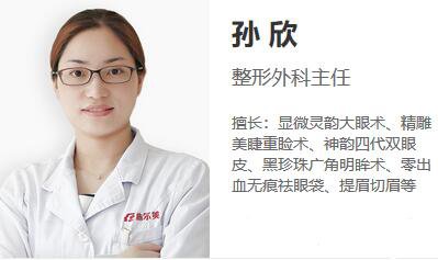 江蘇施爾美整容醫(yī)院價(jià)格表（價(jià)目表） 國(guó)慶大促優(yōu)惠來(lái)襲