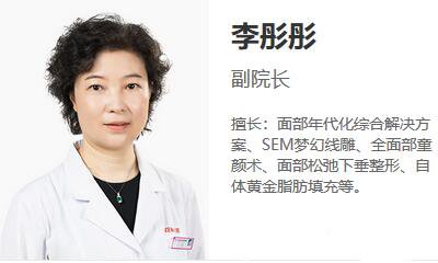 江蘇施爾美整容醫(yī)院價(jià)格表（價(jià)目表） 國(guó)慶大促優(yōu)惠來(lái)襲