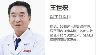 江蘇施爾美整容醫(yī)院價(jià)格表（價(jià)目表） 國(guó)慶大促優(yōu)惠來(lái)襲