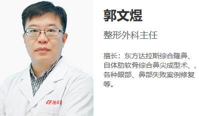 江蘇施爾美整容醫(yī)院價(jià)格表（價(jià)目表） 國(guó)慶大促優(yōu)惠來(lái)襲