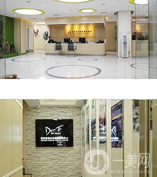 2018北京東方和諧整形醫(yī)院價格表國慶抄底價曝光