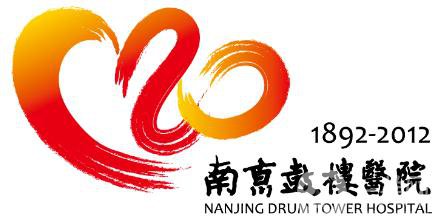 全新南京鼓樓醫(yī)院整形科價(jià)目表（價(jià)格表）公開一覽