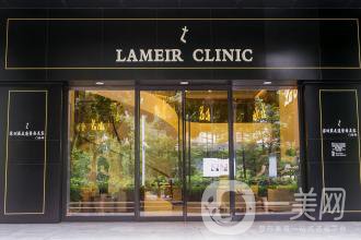 2018深圳蒳美邇整容醫(yī)院價目表（價格表）上線 國慶優(yōu)惠一覽