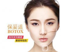 注射瘦臉多少錢一針 注射瘦臉一般多少錢