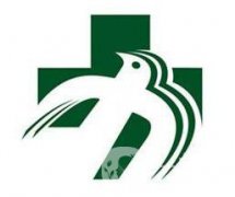 北京協(xié)和醫(yī)院整形外科價格表2018國慶抄底鉅惠一覽