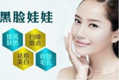 黑臉娃娃步驟詳解 黑臉娃娃詳細(xì)介紹