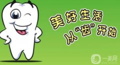 t4a牙齒矯正器佩戴方法 t4a牙齒矯正器怎么佩戴