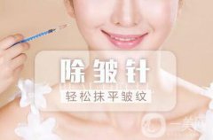 注射瘦臉生物除皺維持多久 注射瘦臉生物除皺果維持時間