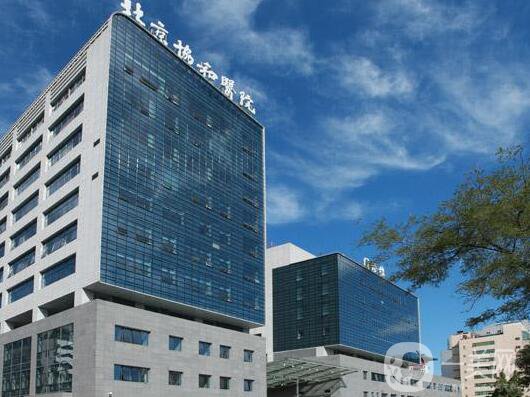 北京第一醫(yī)院美容科價(jià)格表全新曝光一覽