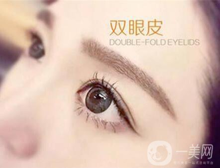 北京割雙眼皮手術(shù)多少錢？價格是多少？