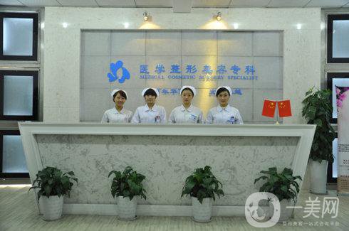 成都第一醫(yī)院整形外科整容價(jià)格表（價(jià)目表）2018更新版一覽