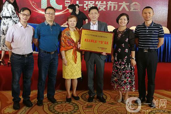 成都第一醫(yī)院整形外科整容價(jià)格表（價(jià)目表）2018更新版一覽