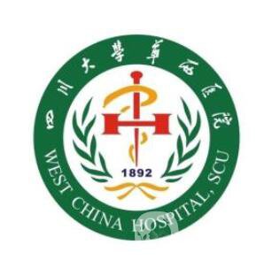 成都第一醫(yī)院整形外科整容價(jià)格表（價(jià)目表）2018更新版一覽