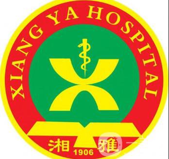 中南大學(xué)第一醫(yī)院整形美容外科2018版價格表詳細(xì)一覽