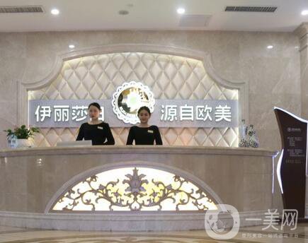 烏魯木齊伊麗莎白整形醫(yī)院價格表詳細(xì)版搶先看