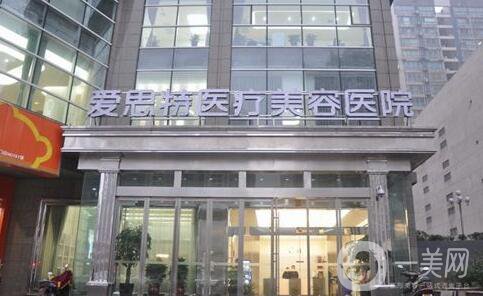 武漢愛思特整形價格表全新公布